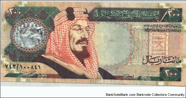 200 Riyals 
(Fake) Banknote