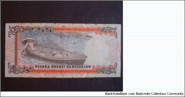 Banknote from Brunei year 1989
