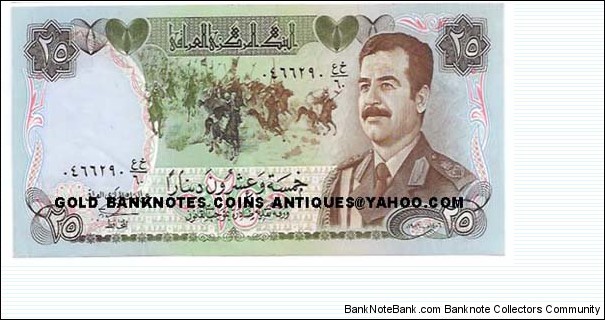 25Dinar 1986(Saddam Hussein;horsemen;monument) Banknote