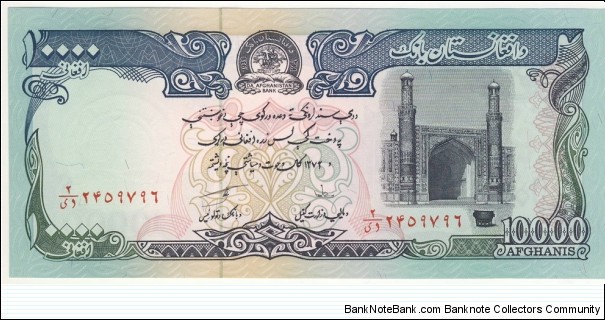10.000 Afghanis Banknote