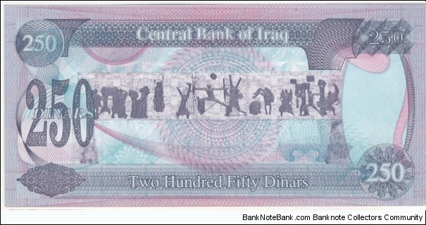 Banknote from Iraq year 1995