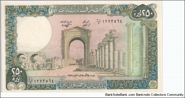250 Lira Banknote