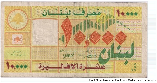 10,000 Lira Banknote