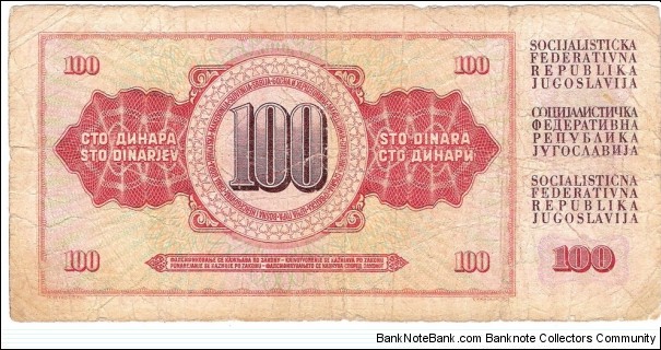 Banknote from Yugoslavia year 1965