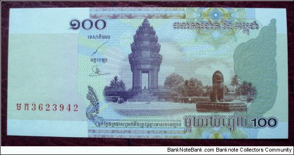 Thenéakr chéat nai Kâmpŭchéa |
100 Riel |

Obverse: Sculpture of Naga Serpent, Independence from France - now Victory Monument and Lion statue |
Reverse: Students in front of school |
Watermark: Khmer text Banknote