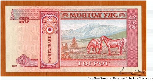 Banknote from Mongolia year 2007