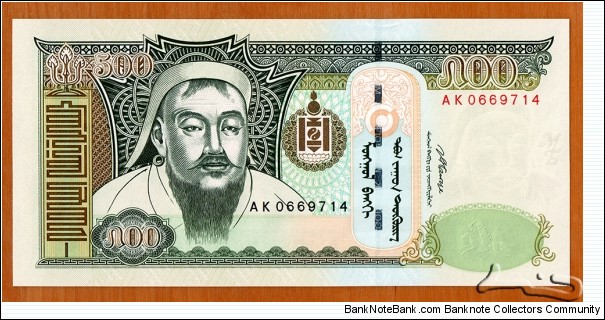 Mongolia | 
500 Tögrög, 2007 |

Obverse: Portrait of Chingis Khaan (born as Temüjin, ~1162-1227), a Paiza (Gerege) – a tablet of authority for the Mongol officials and envoys, which enabled the Mongol nobles and official to demand goods and services from the civilian population, and National Coat of Arms |
Reverse: Ger (yurt) buiding adn delivery scene |
Watermark: Chingis Khaan | Banknote