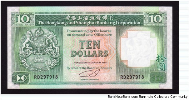 Hong Kong 1992 P-191c 10 Dollars Banknote