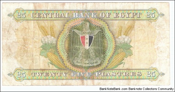 Banknote from Egypt year 1972