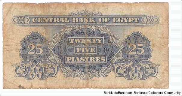 Banknote from Egypt year 1961