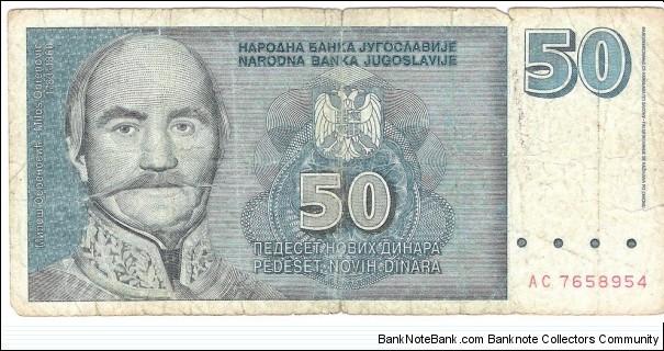 50 Novi Dinara(1996) Banknote