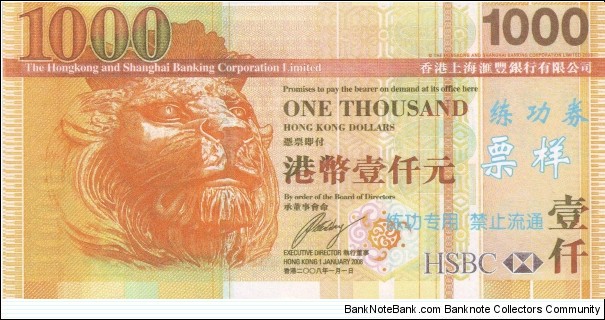  1000 Dollars test note Banknote