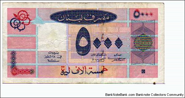 5000 Livres__pk# 79 Banknote
