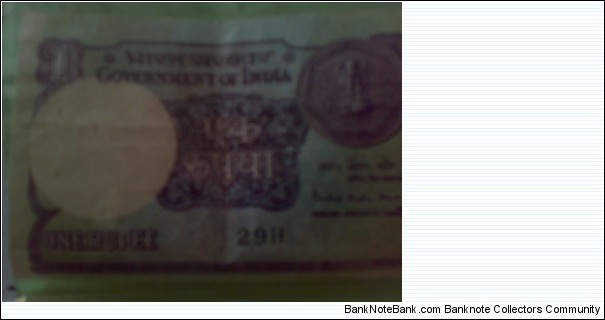 PERHAPS THE ONLY CURRENCY NOTE OF ITS KIND.
One Rupee Note of India; Series Alphabet is printed but SERIAL NUMBER is NOT PRINTED.  Banknote