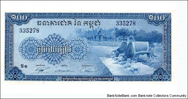 Kingdom of Cambodia 100 Riels Blue Sig #12 Two oxen feeding with temple in background Three ceremonial women Banknote