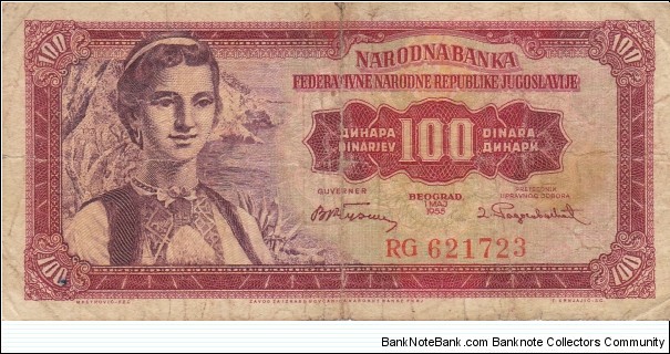 100 Dinara Banknote