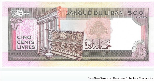 Banknote from Lebanon year 1988