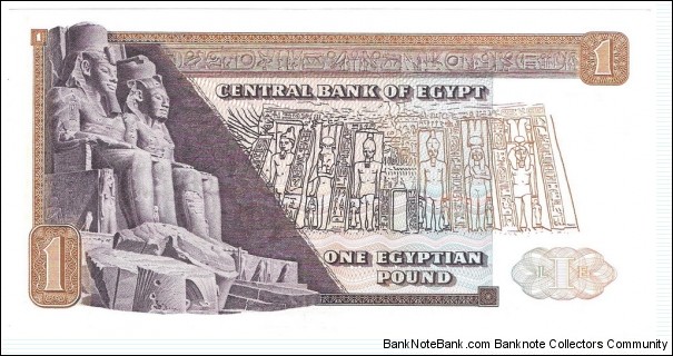 1 Pound(1975) Banknote