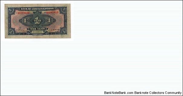 Banknote from China year 1927