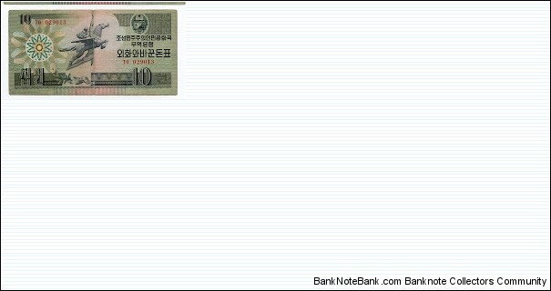 10 Won Bank of Korea Banknote