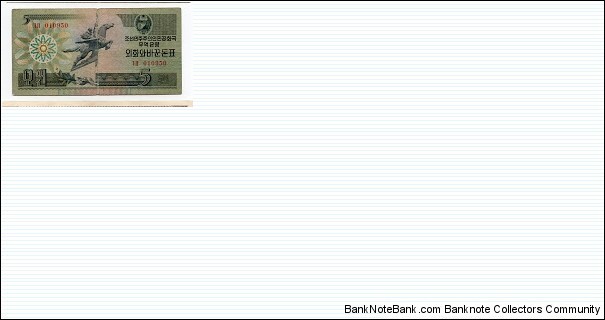 5 Won Bank of Korea Banknote
