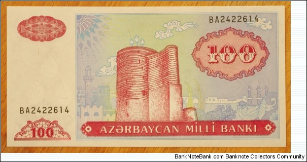 Azerbaijan | 
100 Manat, 1993 | 

Obverse: Maiden Tower in Baku |   
Reverse: Ornaments | 
Watermark: Three buds | Banknote