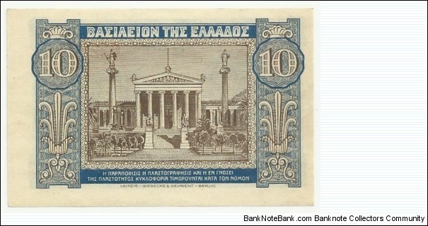 Banknote from Greece year 1940