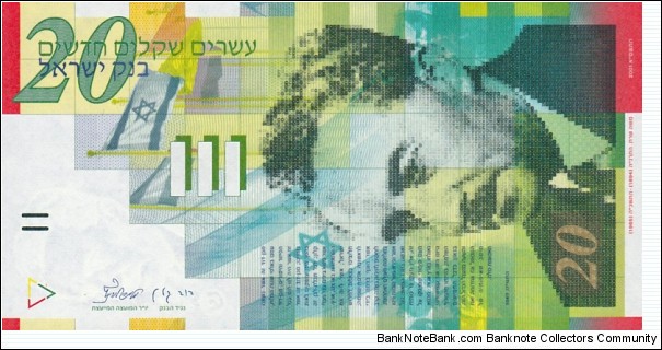 Israel P59b (20 new sheqalim 2001) Banknote