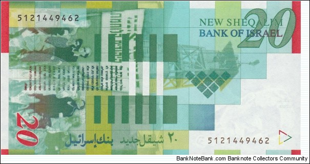 Banknote from Israel year 2001