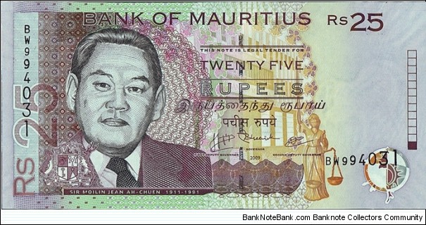 Mauritius 2009 25 Rupees. Banknote