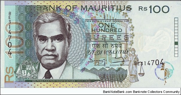 Mauritius 1998 100 Rupees.

This series has caused controversy in Mauritius,due to the ordering of the text - English,Sanskrit,& Tamil. Banknote