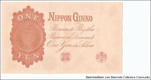 Banknote from Japan year 1916