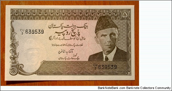 Pakistan |
5 Rupees, 1984 | 

Obverse: Portrait of Quaid-e-Azam Muhammad Ali Jinnah | 
Reverse: Khajak railroad tunnel | 
Watermark: Muhammad Ali Jinnah | Banknote