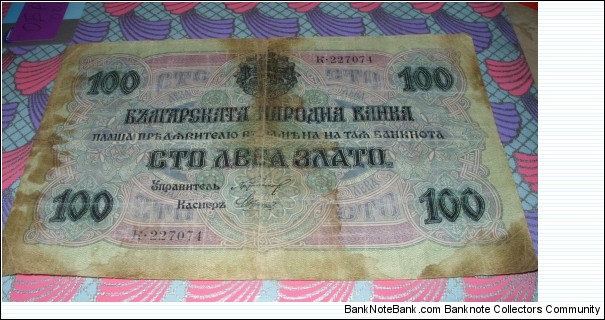 100 gold leva  Banknote