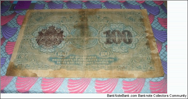 Banknote from Bulgaria year 1916