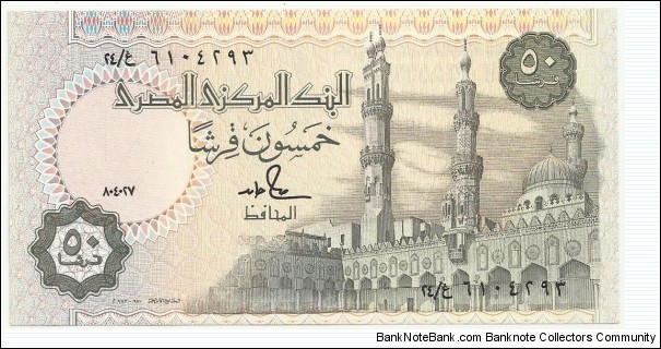 EgyptBN 50 Piastres ND(1986) Banknote