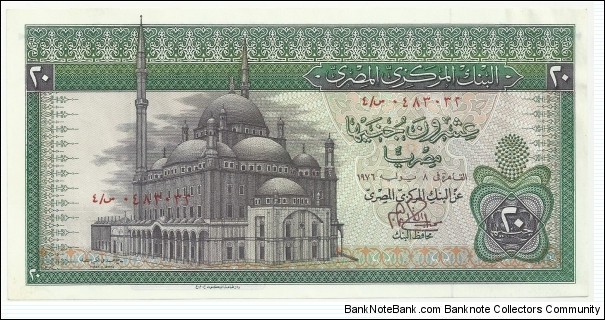 EgyptBN 20 Pound 1976 Banknote