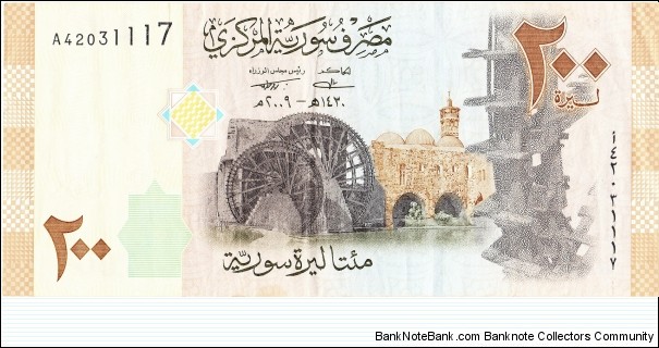 200 pounds Banknote