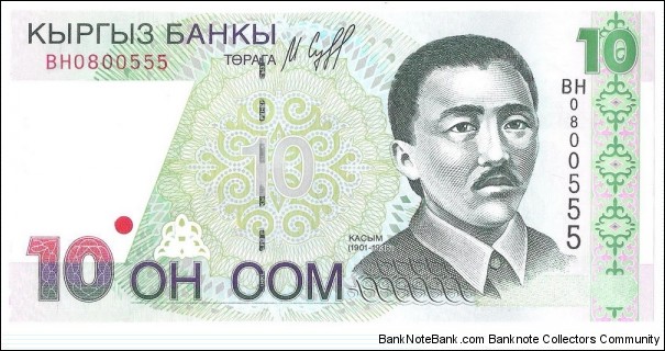10 Som Banknote