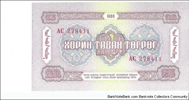 Banknote from Mongolia year 1966