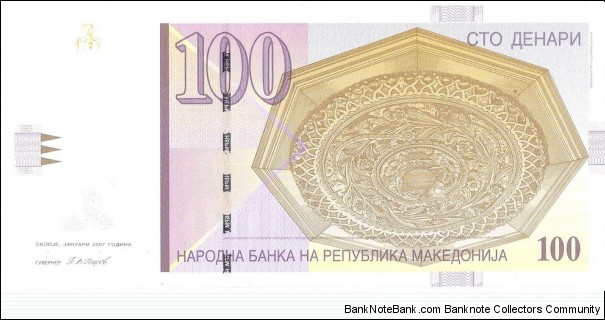 100 Denara Banknote