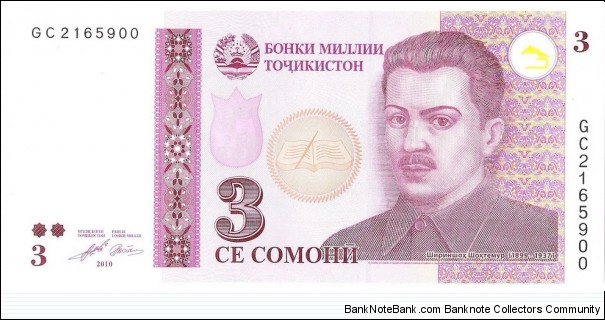 3 Somoni Banknote