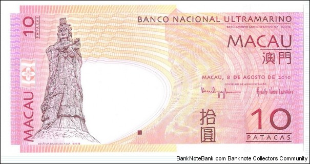 10 Patacas Banknote