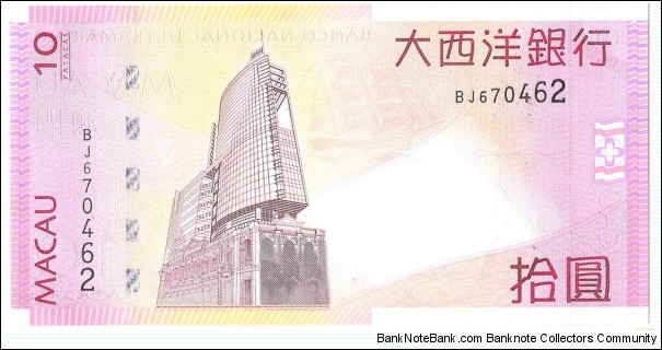 Banknote from Macau year 2010