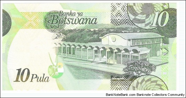 Banknote from Botswana year 2012