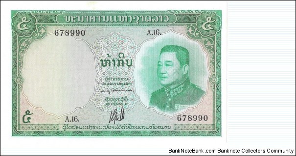 5 Kip(1962) Banknote
