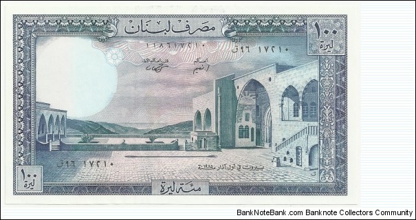 LebanonBN 100 Livres 1985 Banknote