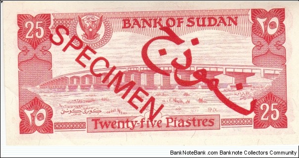 Banknote from Sudan year 1982