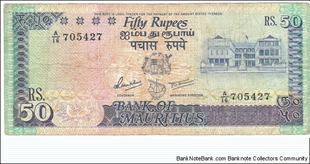 50 Rupees(1986) Banknote