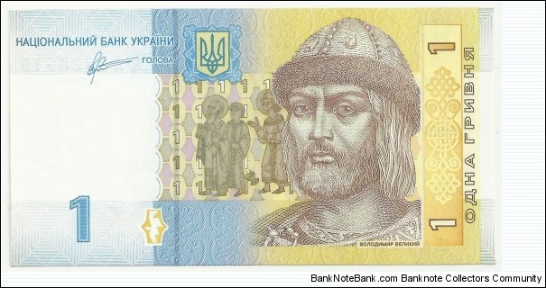 Ukraina 1 Grivnia 2011 Banknote